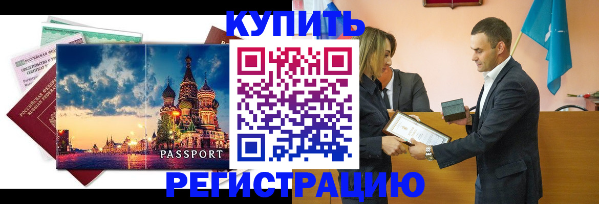форма 3 в России